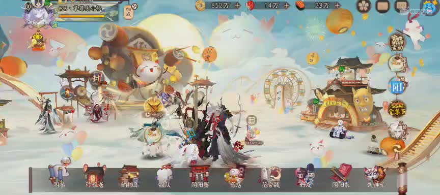 绝版晴明扇投放点
