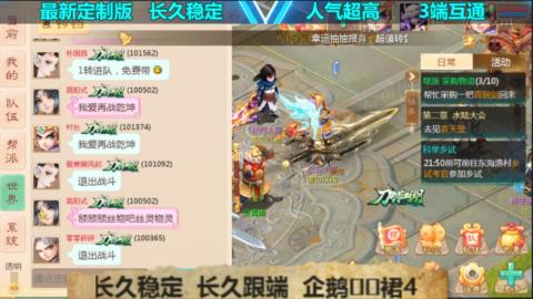 最新微变版 注册就送满累计充值