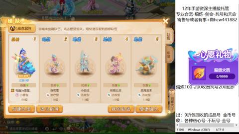 接熔练-找号-金银-练宠粽子月饼