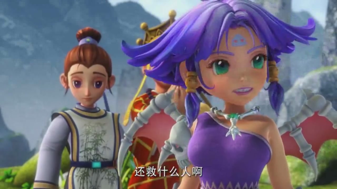 梦幻西游动画片第一季第3集
