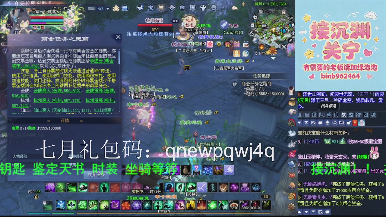 接沉渊，关宁