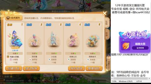 接熔练-找号-金银-练宠粽子月饼