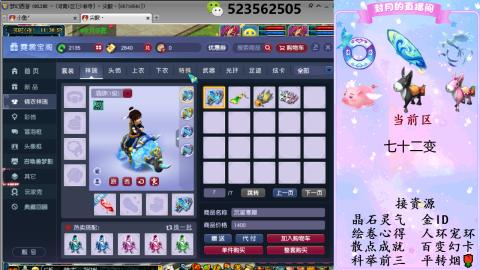 积分.帆板.成就.绘卷心得.跑环.跑玉