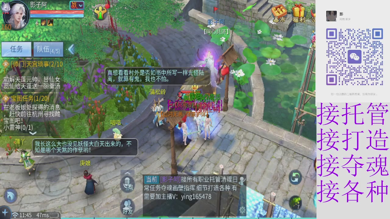 接托管打架夺魂指挥各种