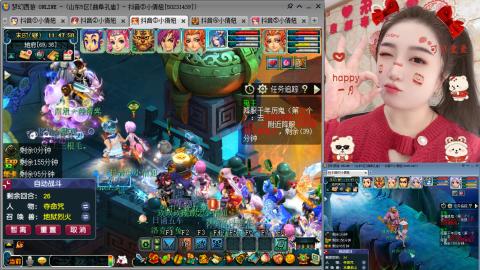 曲阜孔庙（青岛即墨姑娘）