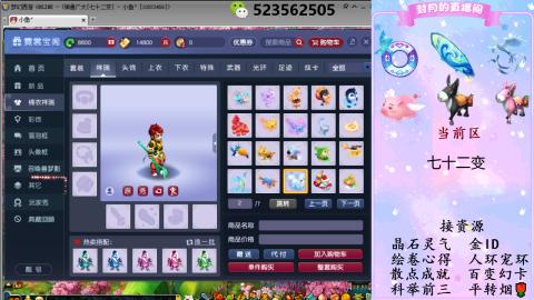 积分.帆板.成就.绘卷心得.跑环.跑玉