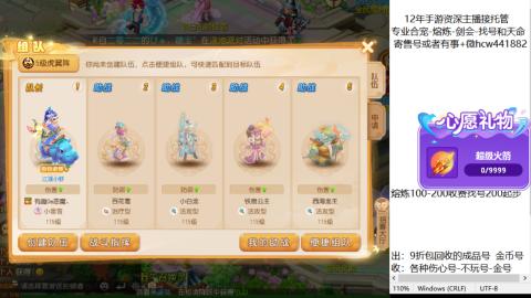 接熔练-找号-金银-练宠粽子月饼