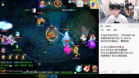 专业估号调号找号