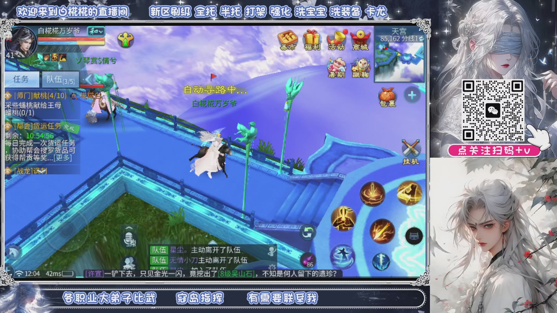 接比武