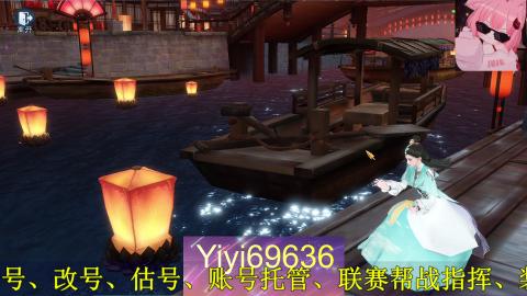 背饰打造，账号托管