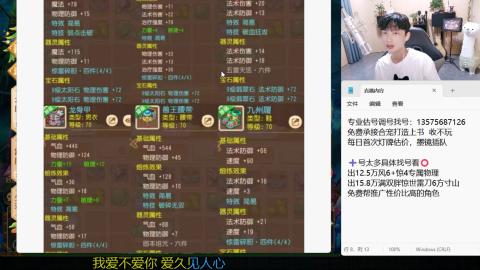 专业估号调号找号