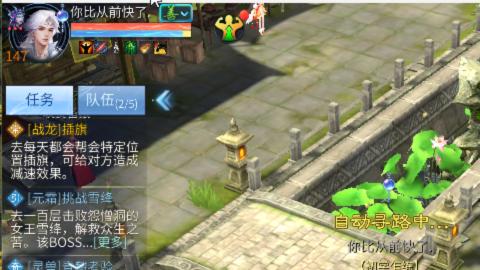 接明星赛 托管首席宗师比武