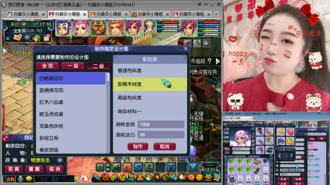 曲阜孔庙（青岛即墨姑娘）