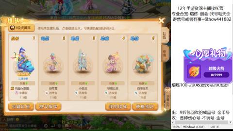 接熔练-找号-金银-练宠粽子月饼