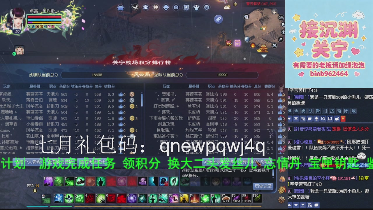 接沉渊，关宁