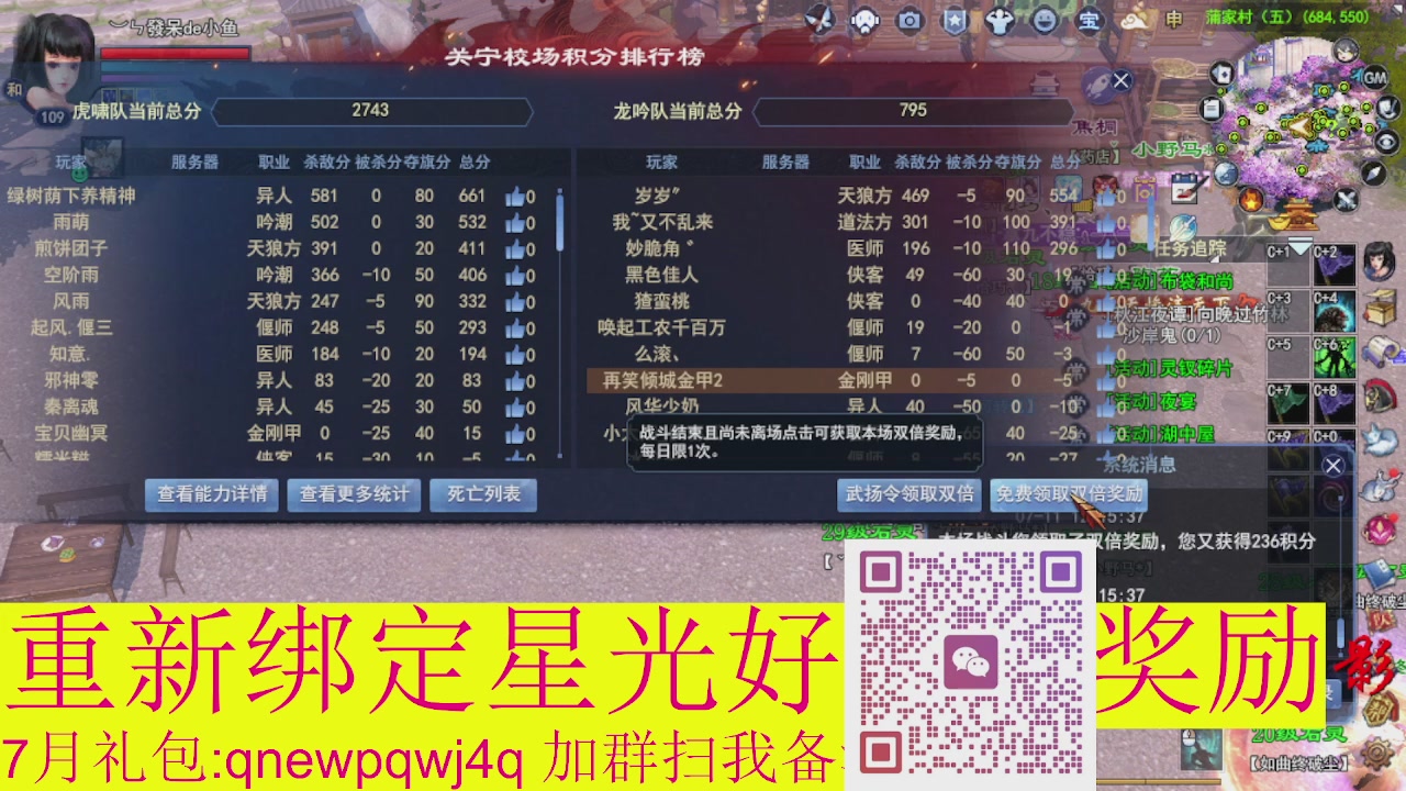 1级就可以绑星光接集影法器