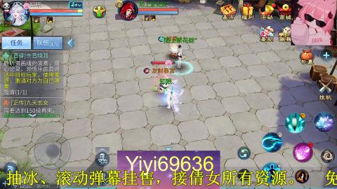 背饰打造，账号托管