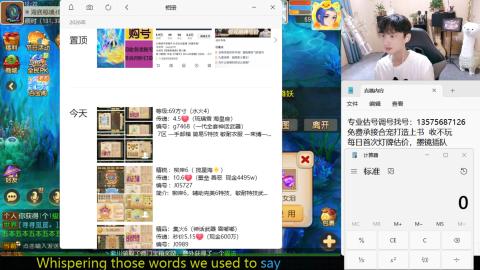 专业估号调号找号