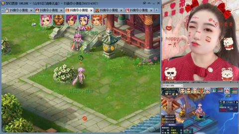 曲阜孔庙（青岛即墨姑娘）