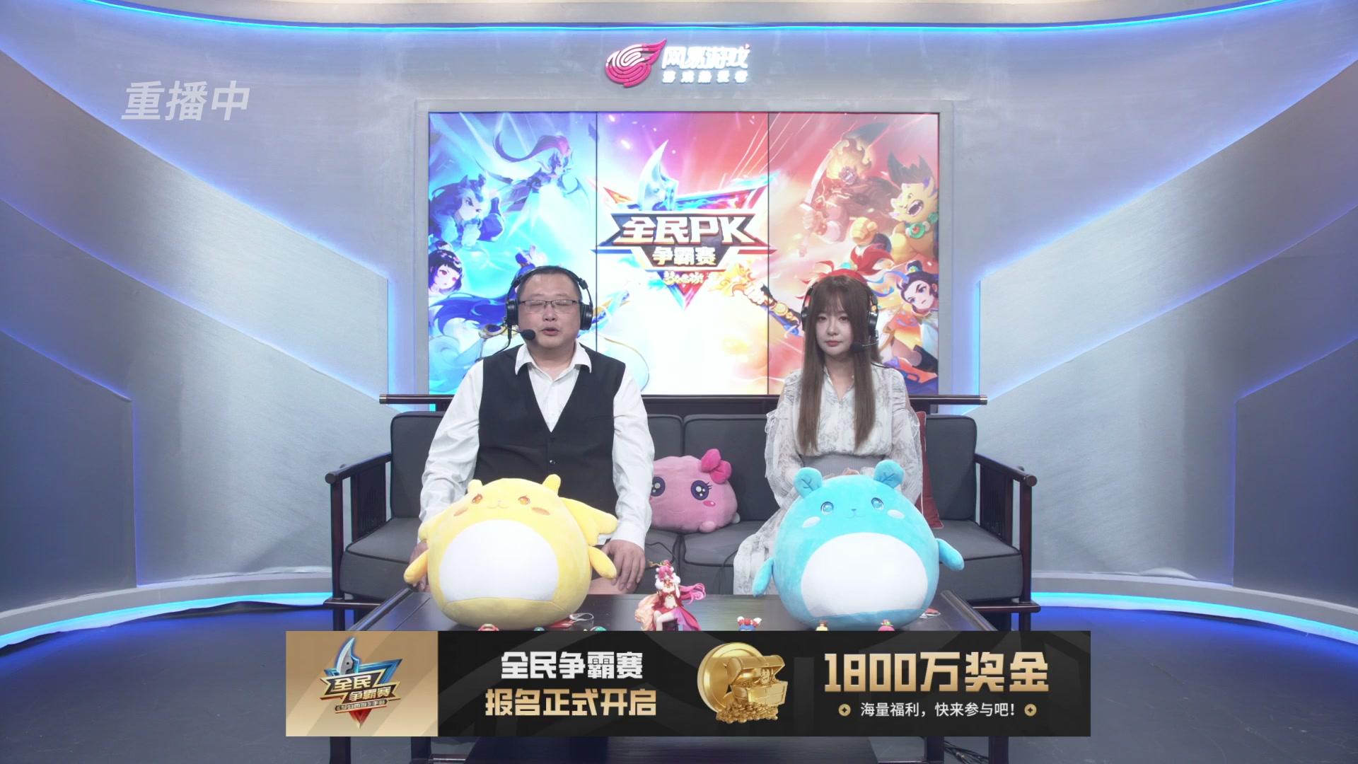 梦手全民PK争霸赛