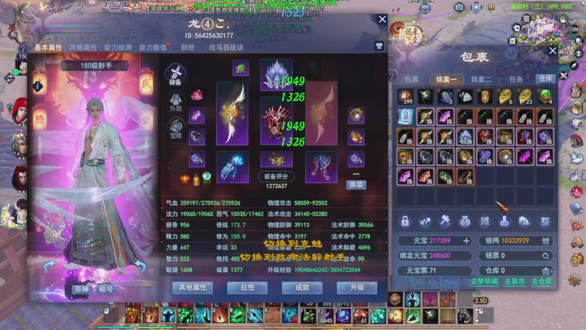 打宝