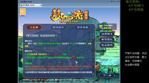 低端养号，枯燥养老，欢迎聊天
