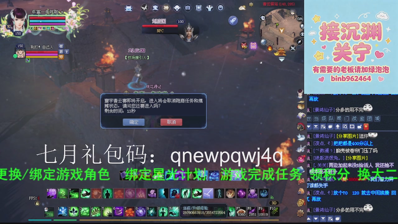 接沉渊，关宁
