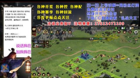 [3]配将开荒修车找号冲榜