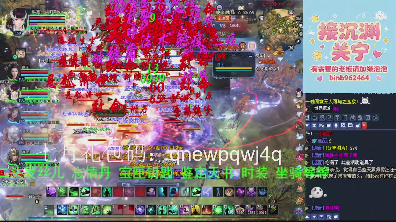 接沉渊，关宁