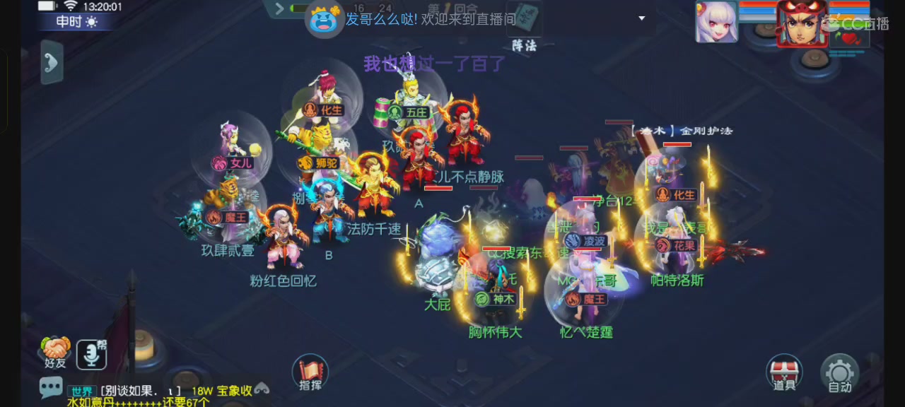 至少陪你到最后｜追忆-一生所爱159单开