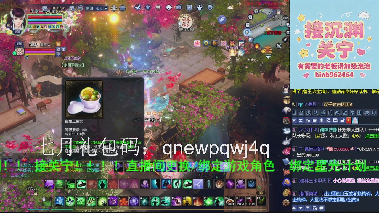 接沉渊，关宁