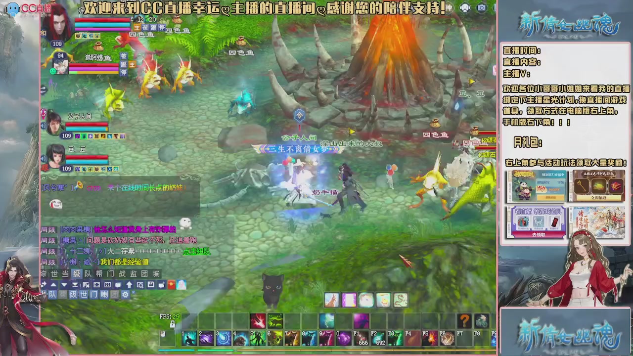 幸运ღ久久的直播间