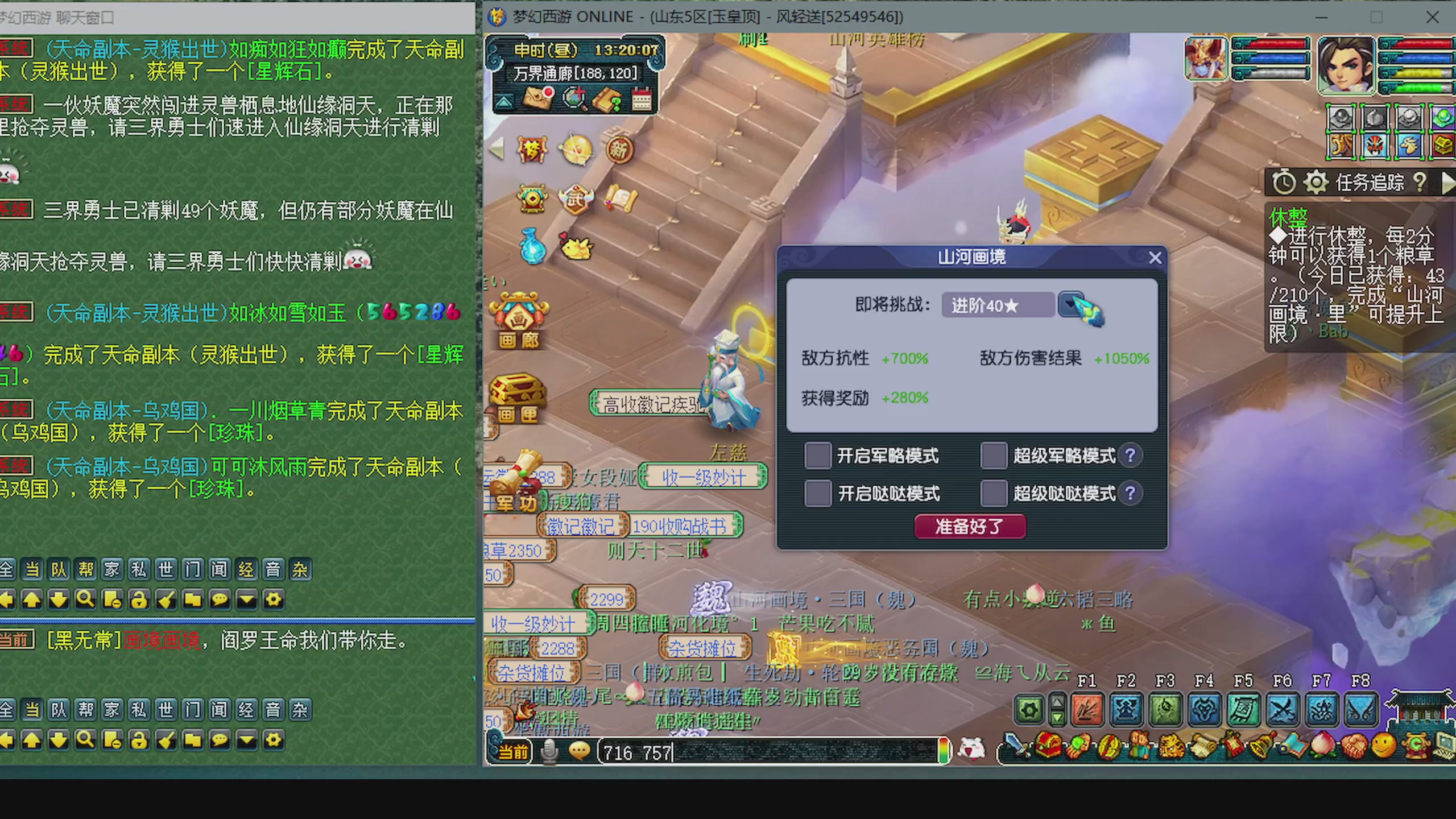 一起燃烧卡路里