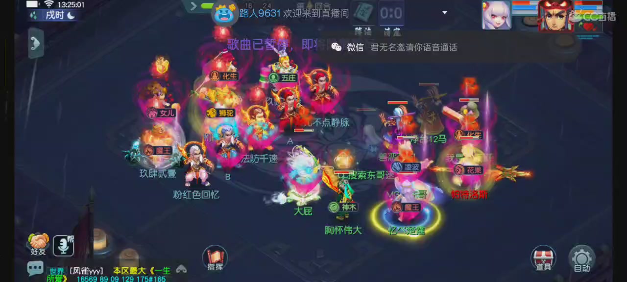 至少陪你到最后｜追忆-一生所爱159单开