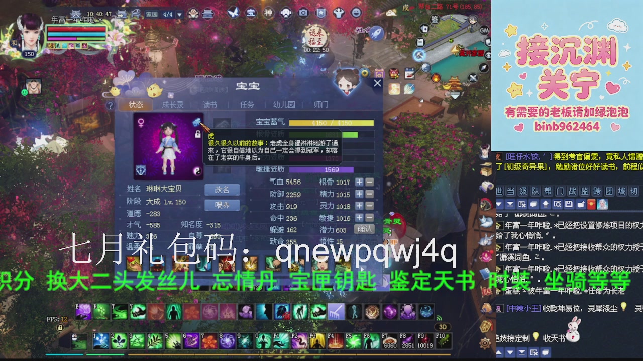 接沉渊，关宁