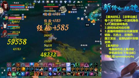 能绑定下星光吗？636幸运日常、守财