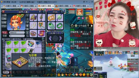 曲阜孔庙（青岛即墨姑娘）