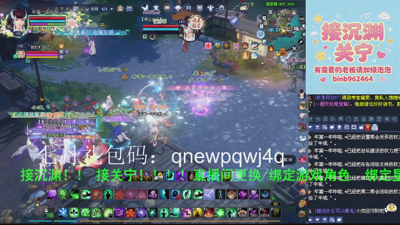 接沉渊，关宁