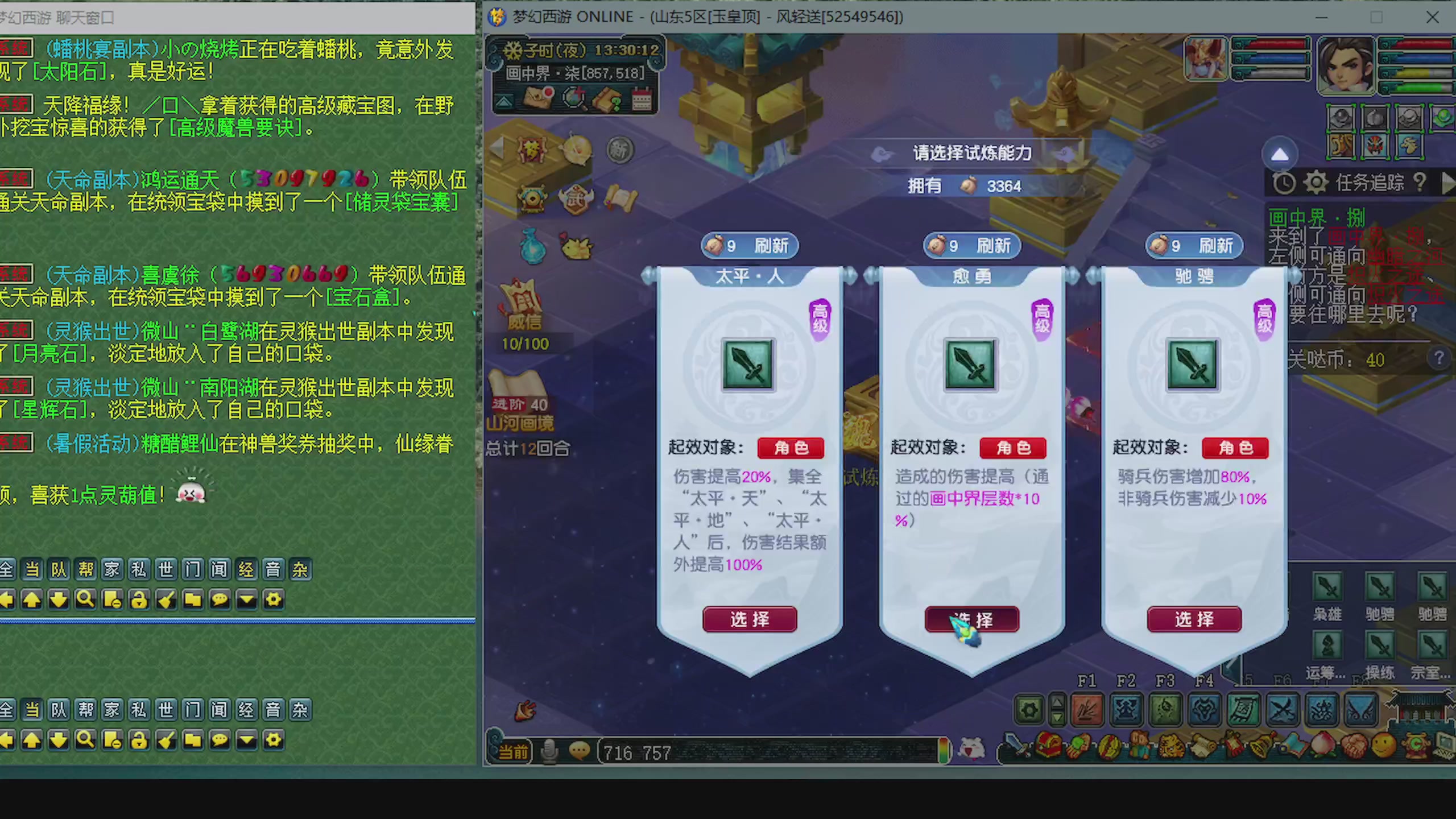 一起燃烧卡路里