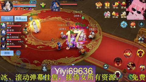 背饰打造，账号托管