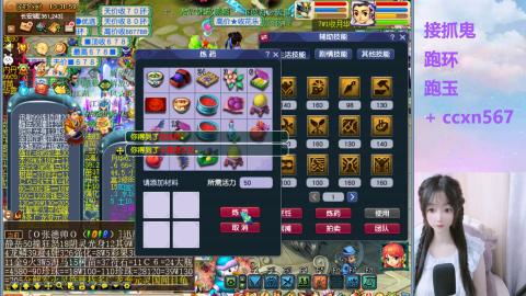接抓鬼 跑玉 跑环哦