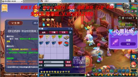 万里长城小姐姐在线接跑环 跑玉 积分