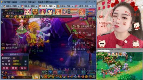 曲阜孔庙（青岛即墨姑娘）