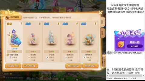 接熔练-找号-金银-练宠粽子月饼
