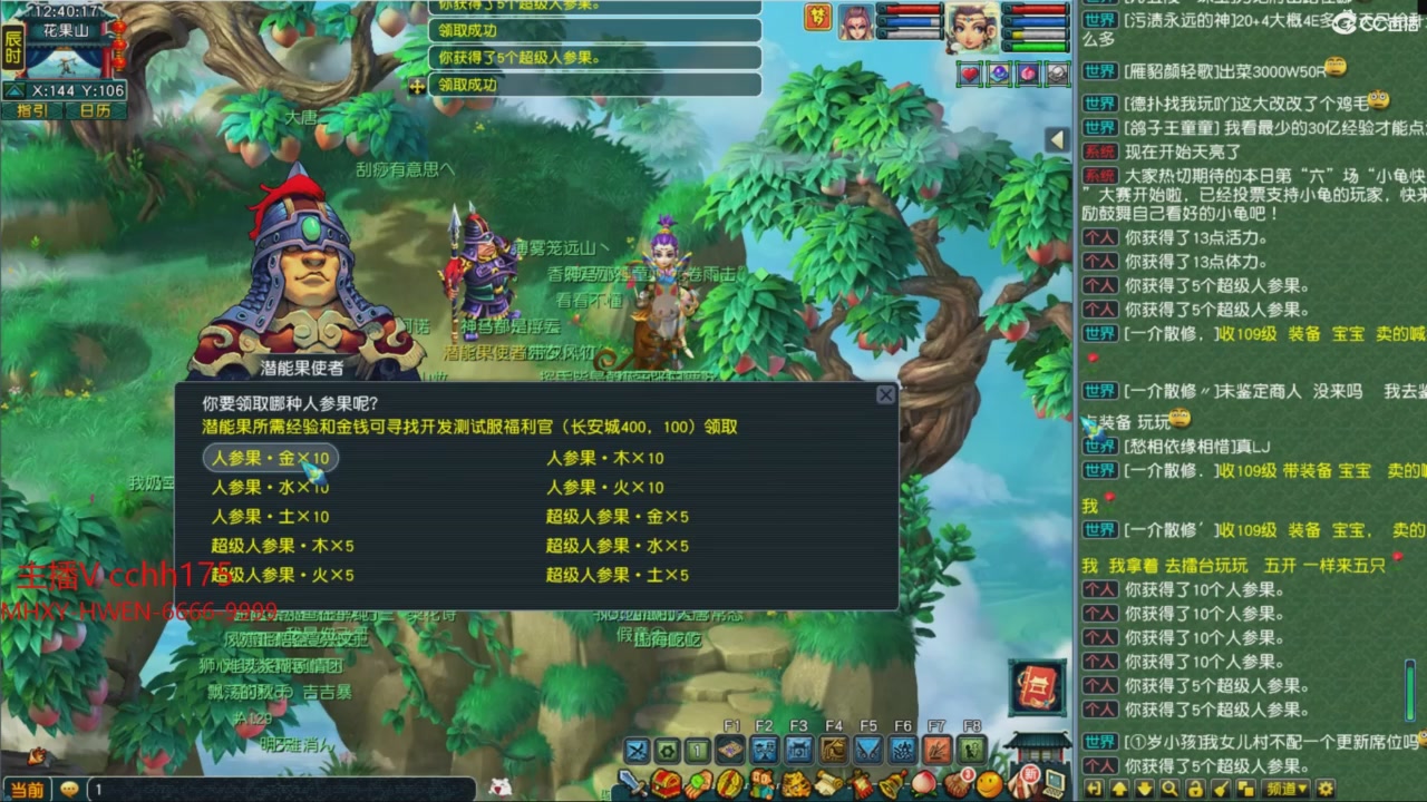 畅玩服门派调整