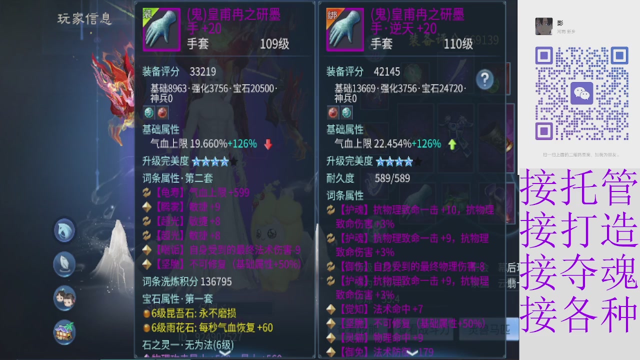 接托管打架夺魂指挥各种