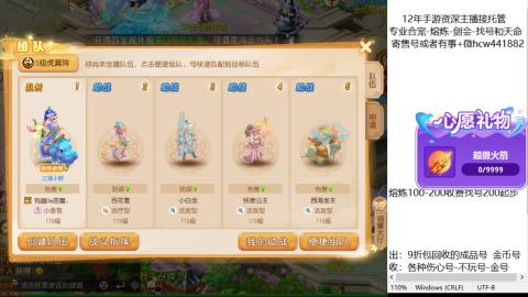 接熔练-找号-金银-练宠粽子月饼