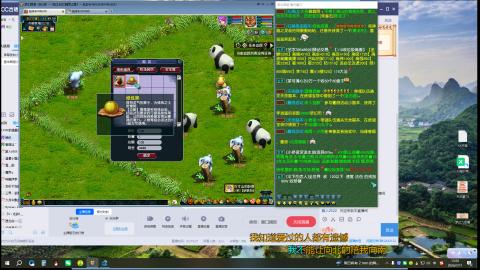 无聊唠嗑