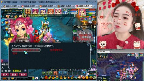 曲阜孔庙（青岛即墨姑娘）