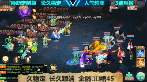 最新微变版 注册就送满累计充值